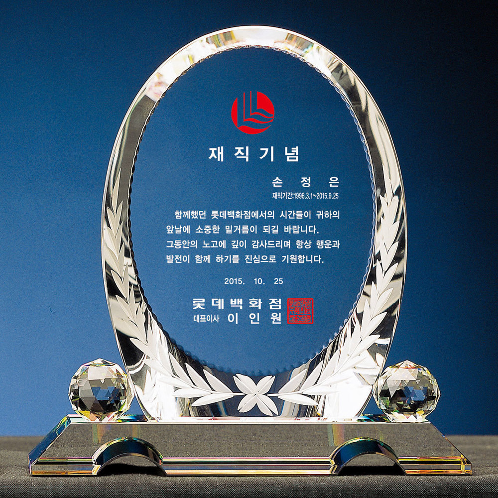 상패12상품이미지