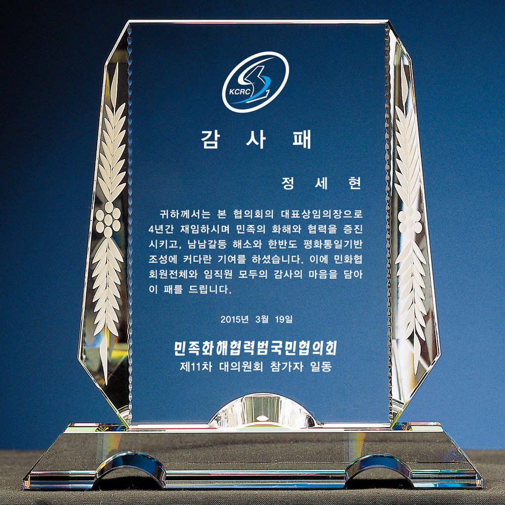 상패11상품이미지
