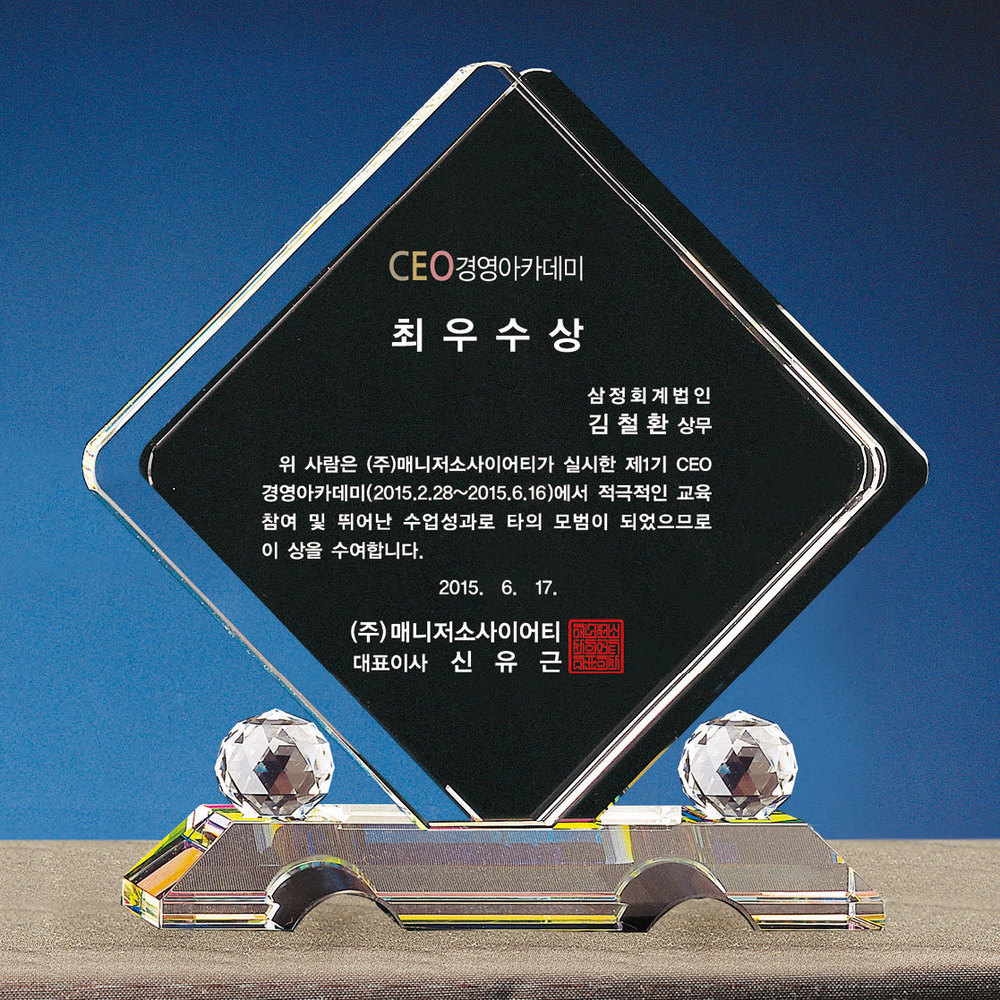 상패15상품이미지