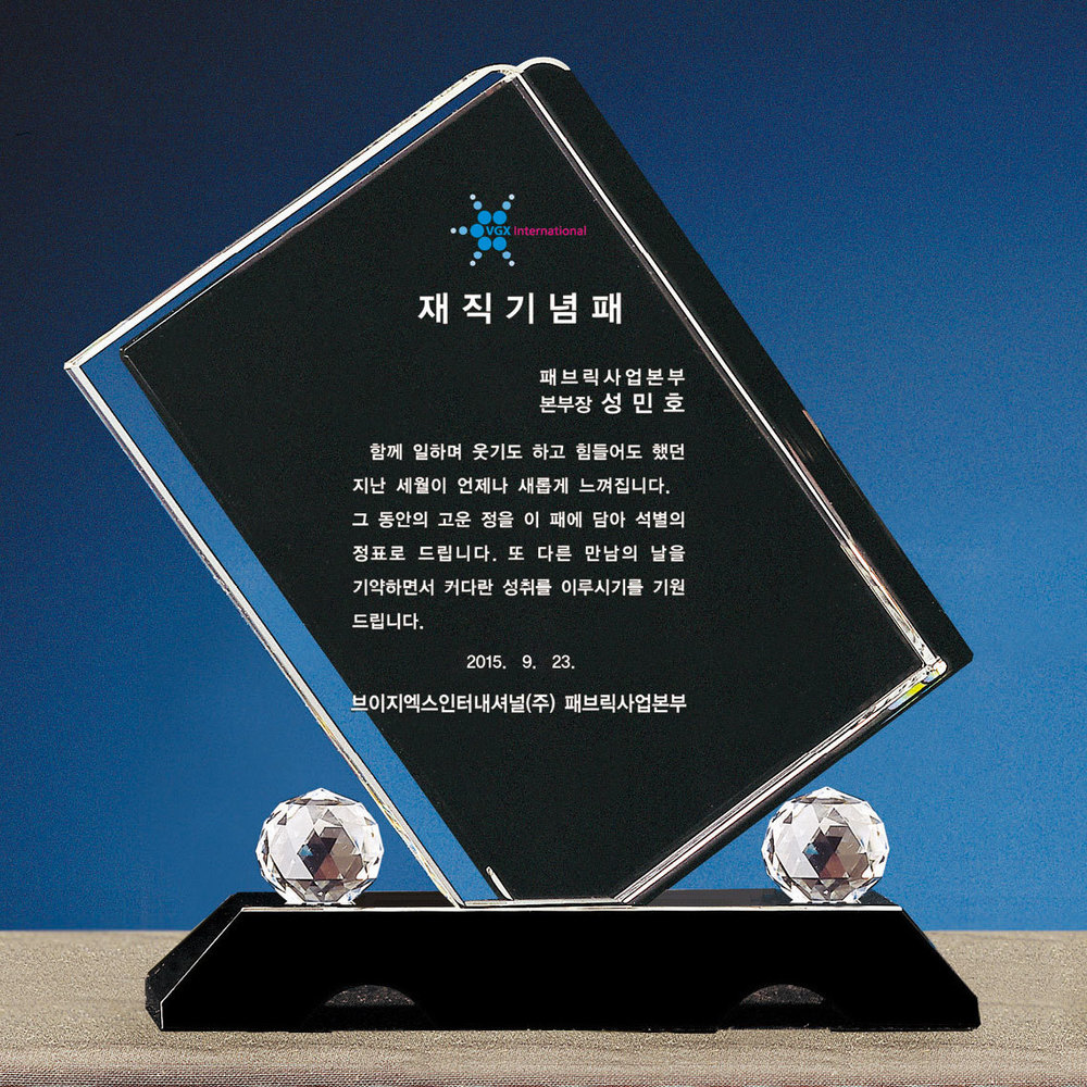 상패14상품이미지
