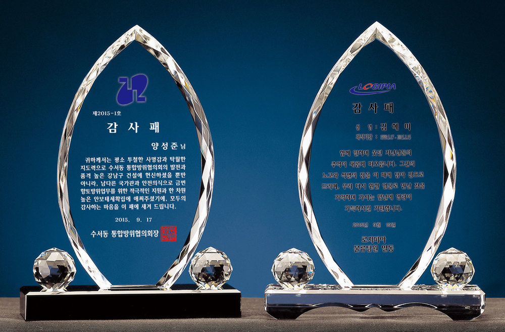 상패17상품이미지