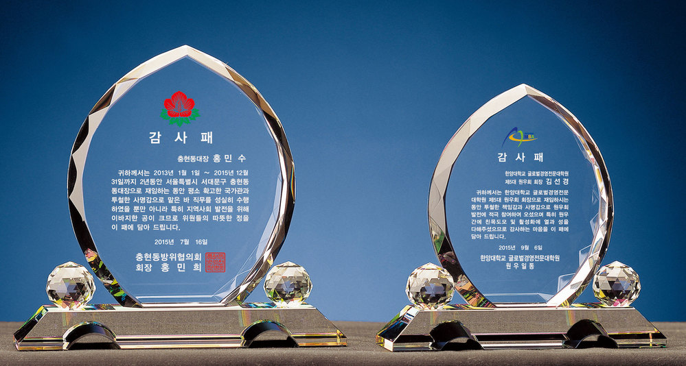 상패18상품이미지