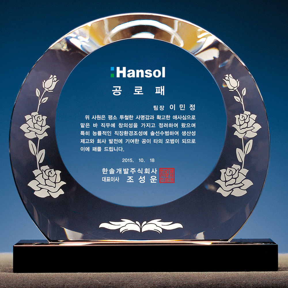 상패19상품이미지