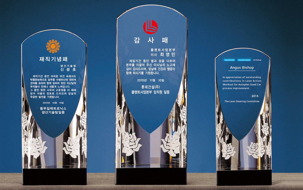 상패21상품이미지