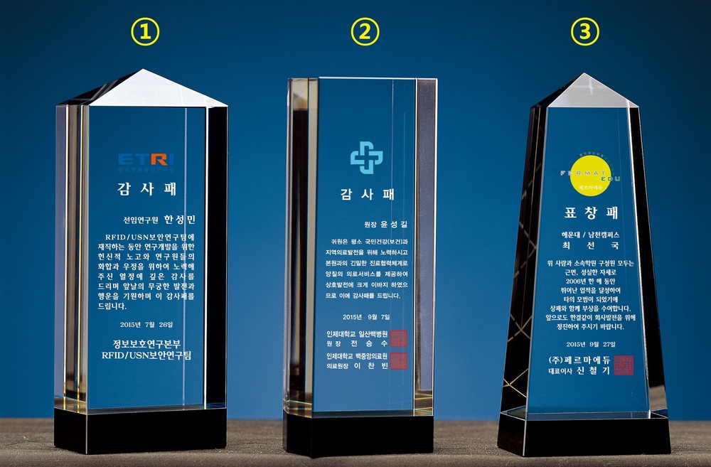 상패22상품이미지