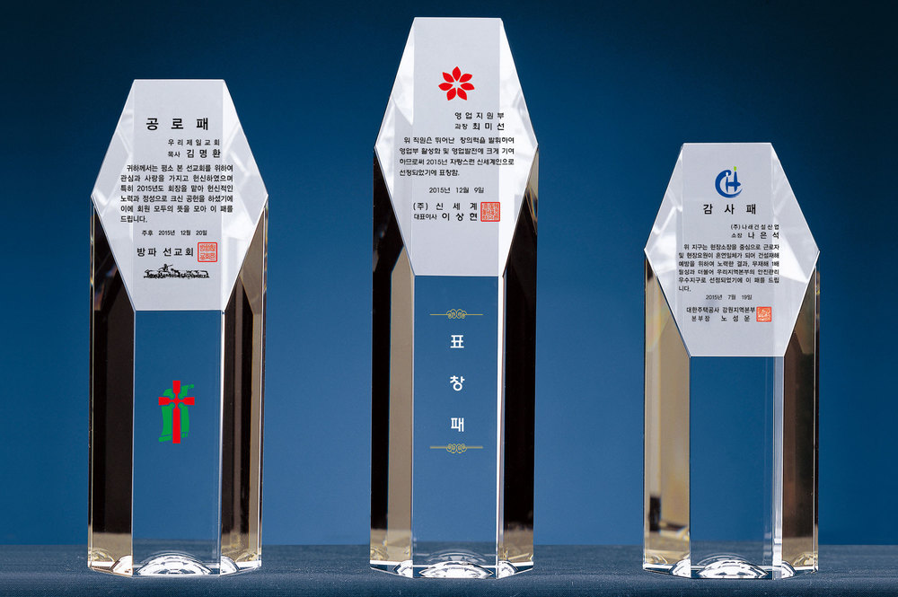 상패24상품이미지