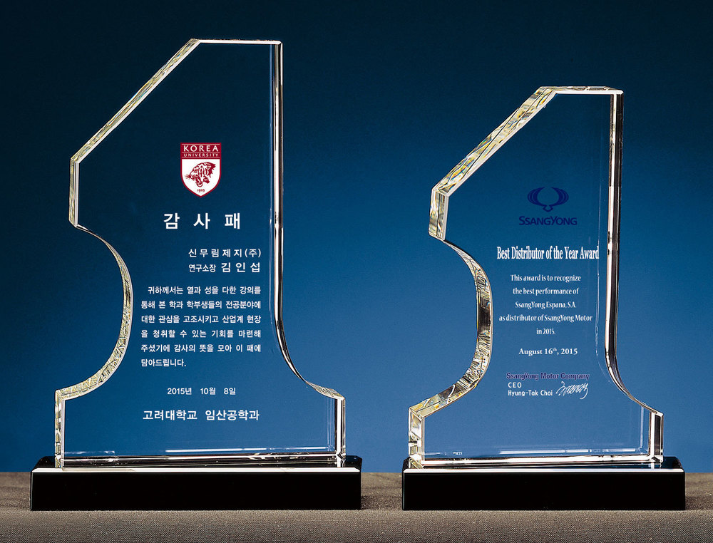 상패23상품이미지