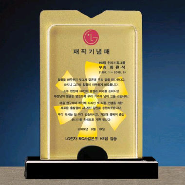 상패5상품이미지