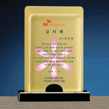 상패7상품이미지