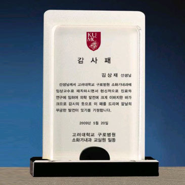 상패8상품이미지