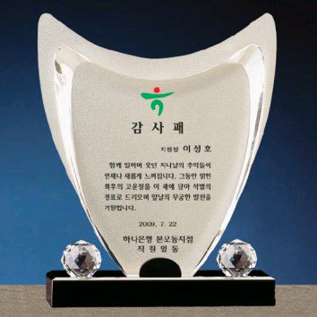 상패10상품이미지