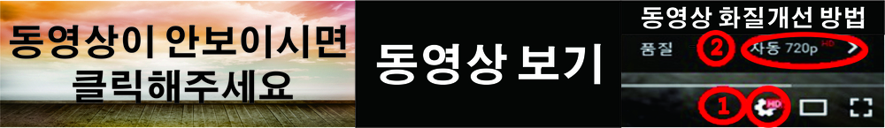 교회상패207-1상품동영상