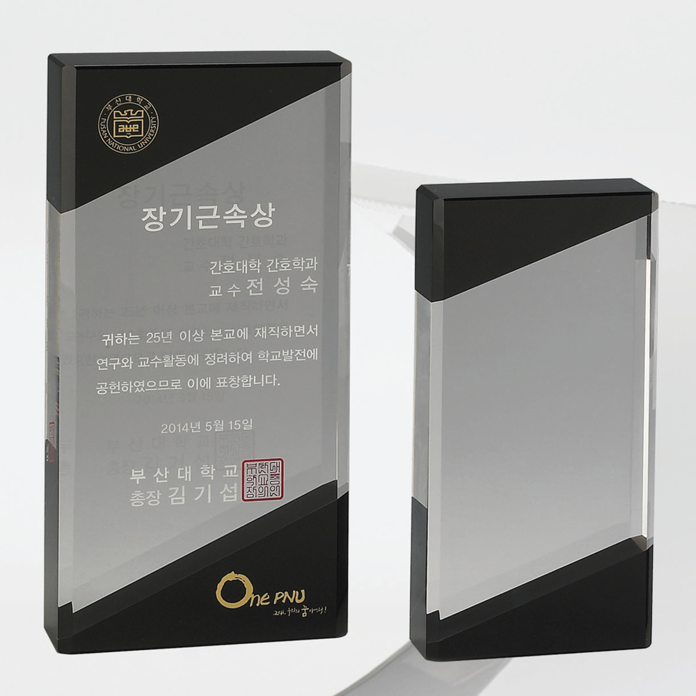 상패170상품이미지