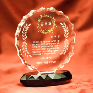 상패120우측이미지