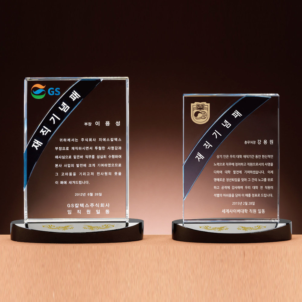 상패57상품이미지