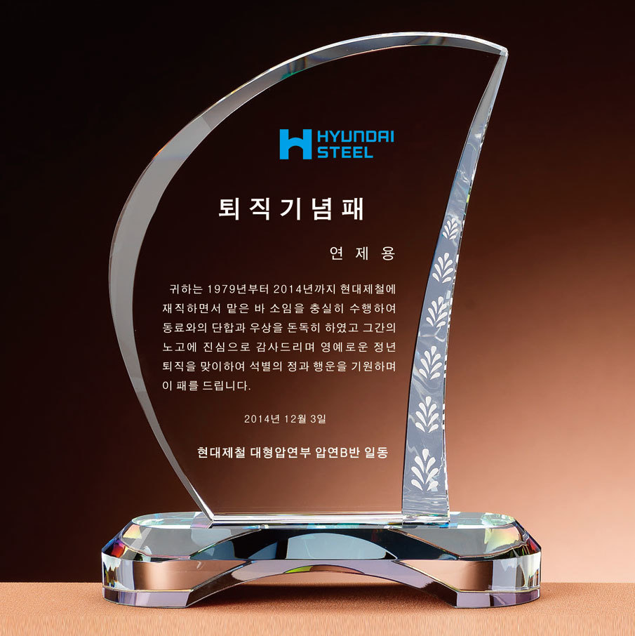 상패36상품이미지