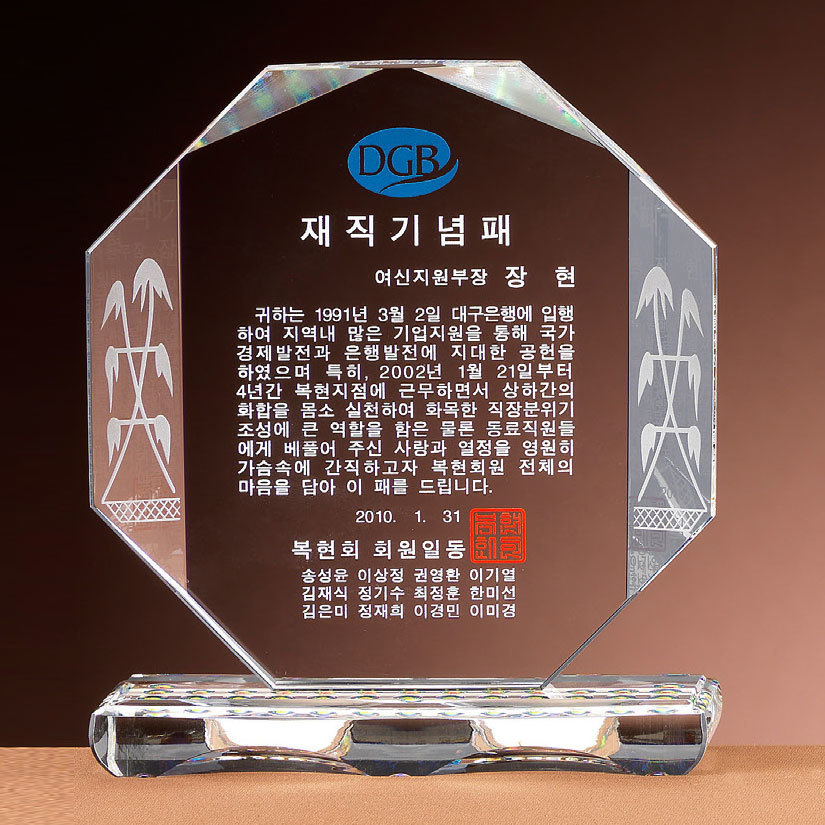 상패48상품이미지