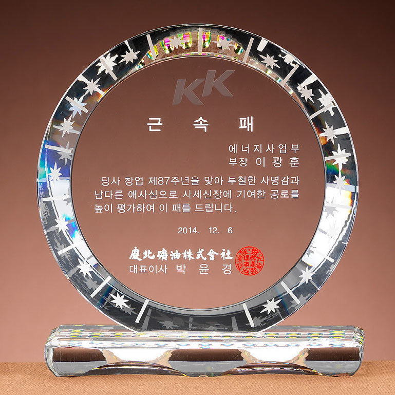 상패47상품이미지