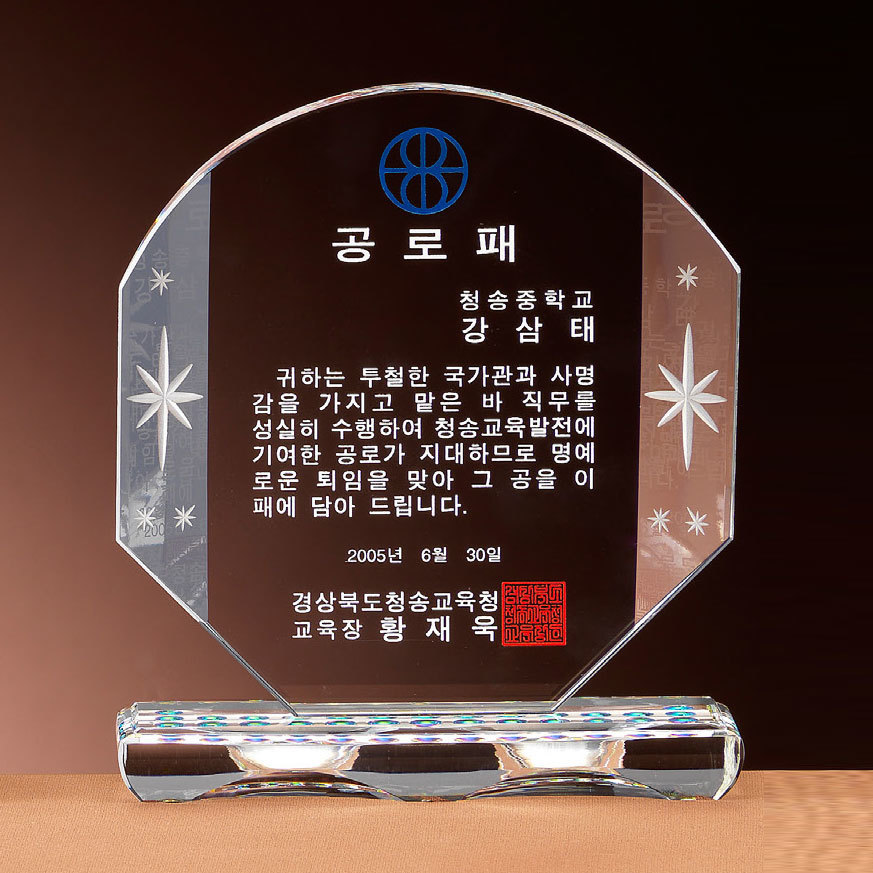 상패46상품이미지