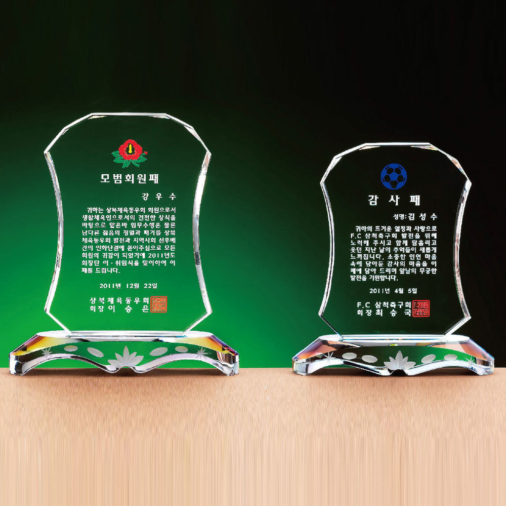 상패49상품이미지