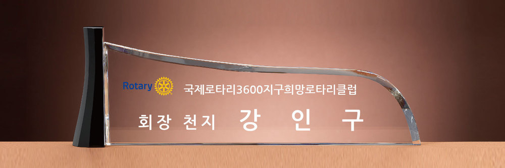 명패 명패79 상품이미지