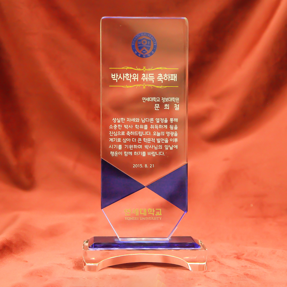 상패114메인이미지
