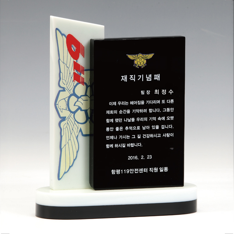 상패248메인이미지