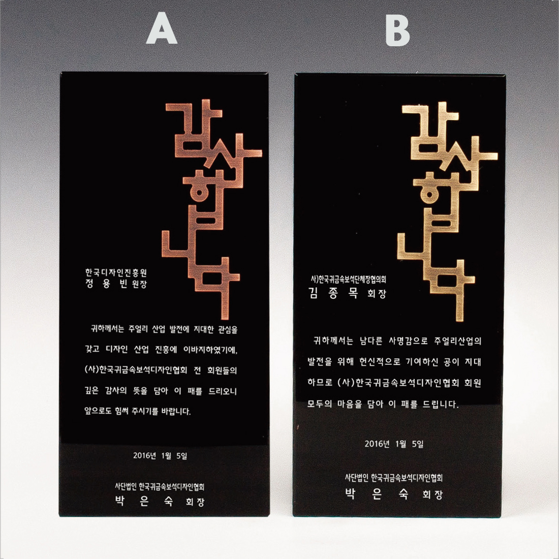 상패249메인이미지