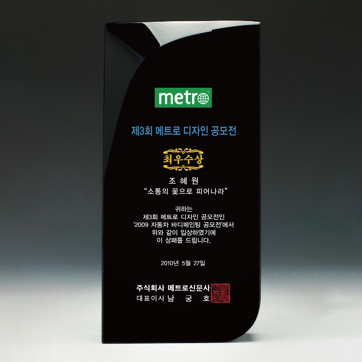 상패238메인이미지