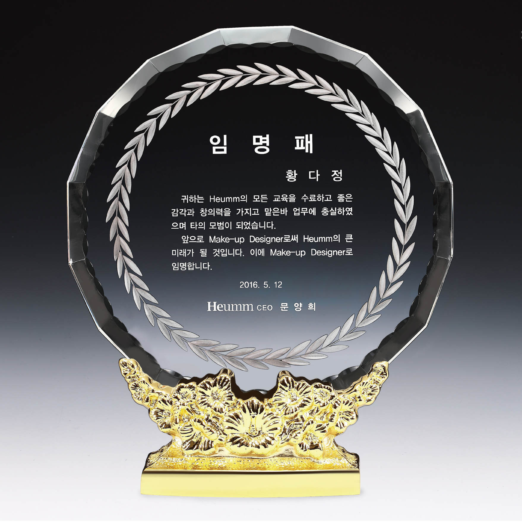 상패246메인이미지