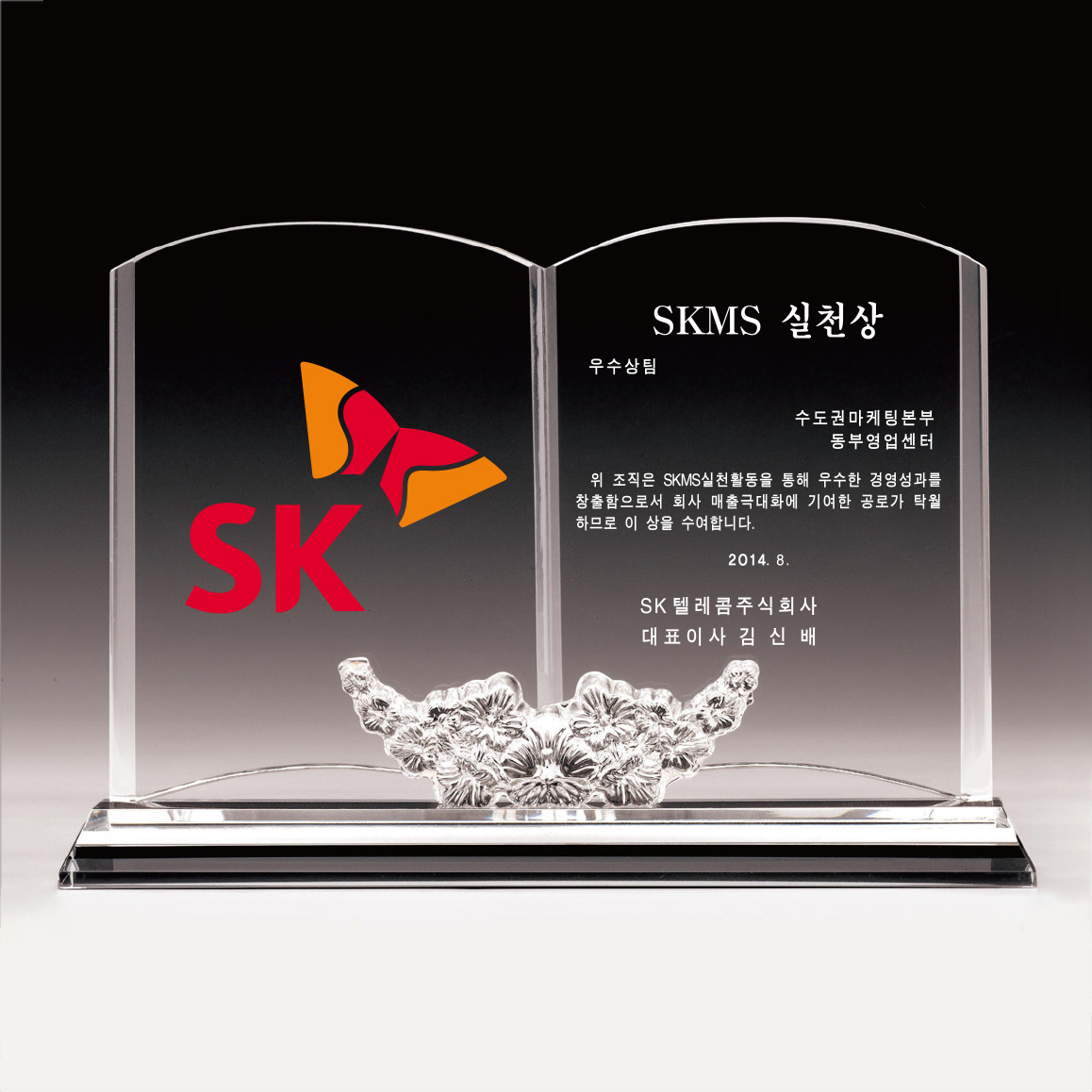 상패247메인이미지
