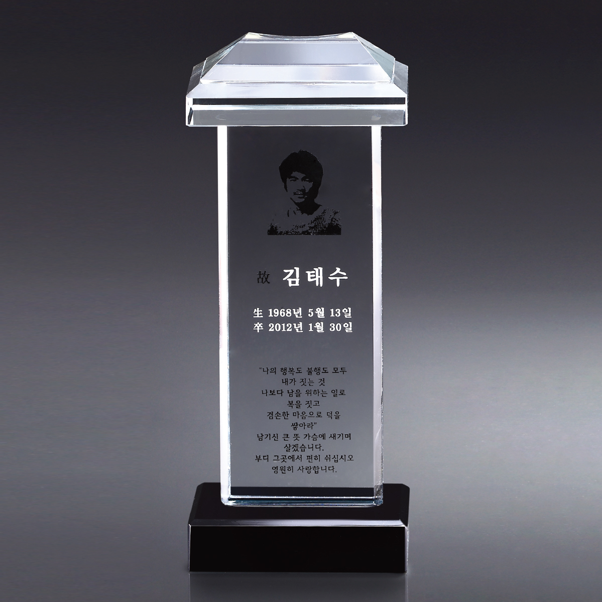 위패5 상품이미지