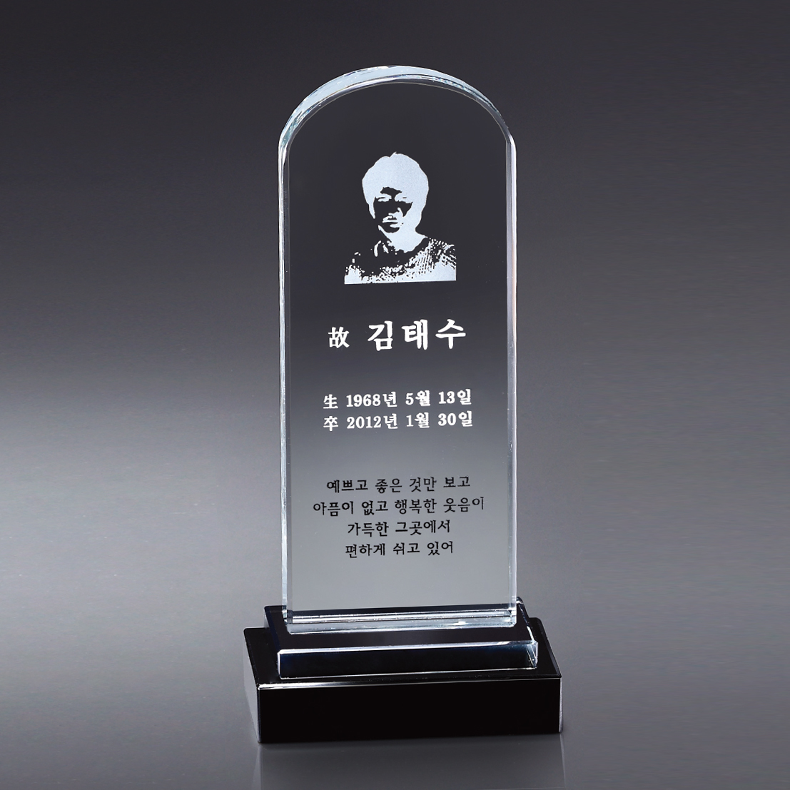 위패7 상품이미지