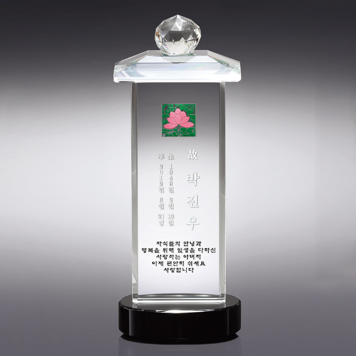 위패9 상품이미지