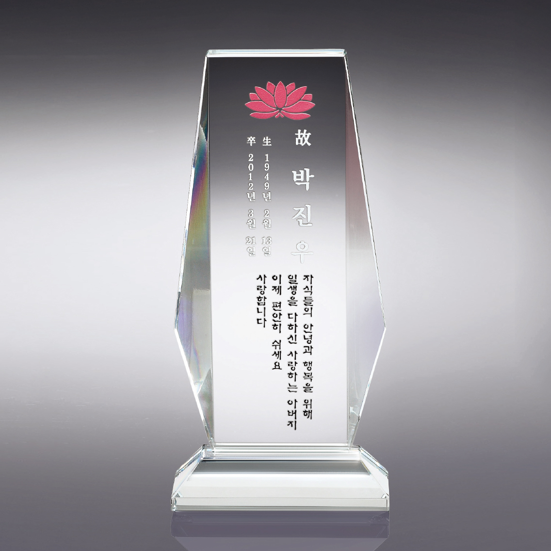 위패10 상품이미지
