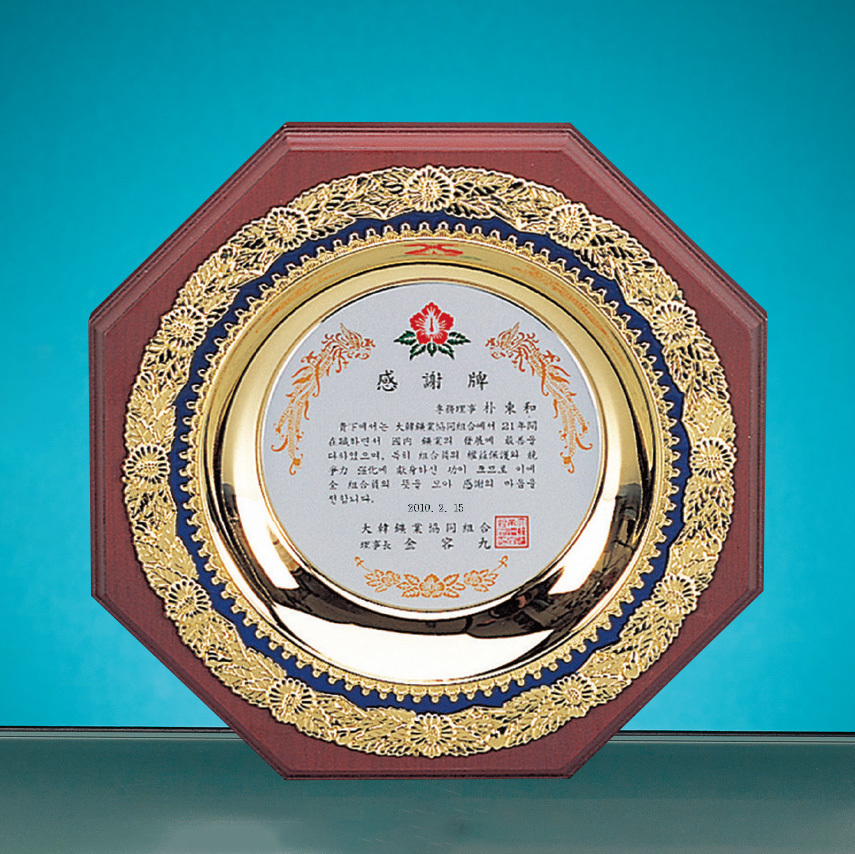 주석/쟁반상패51상품이미지