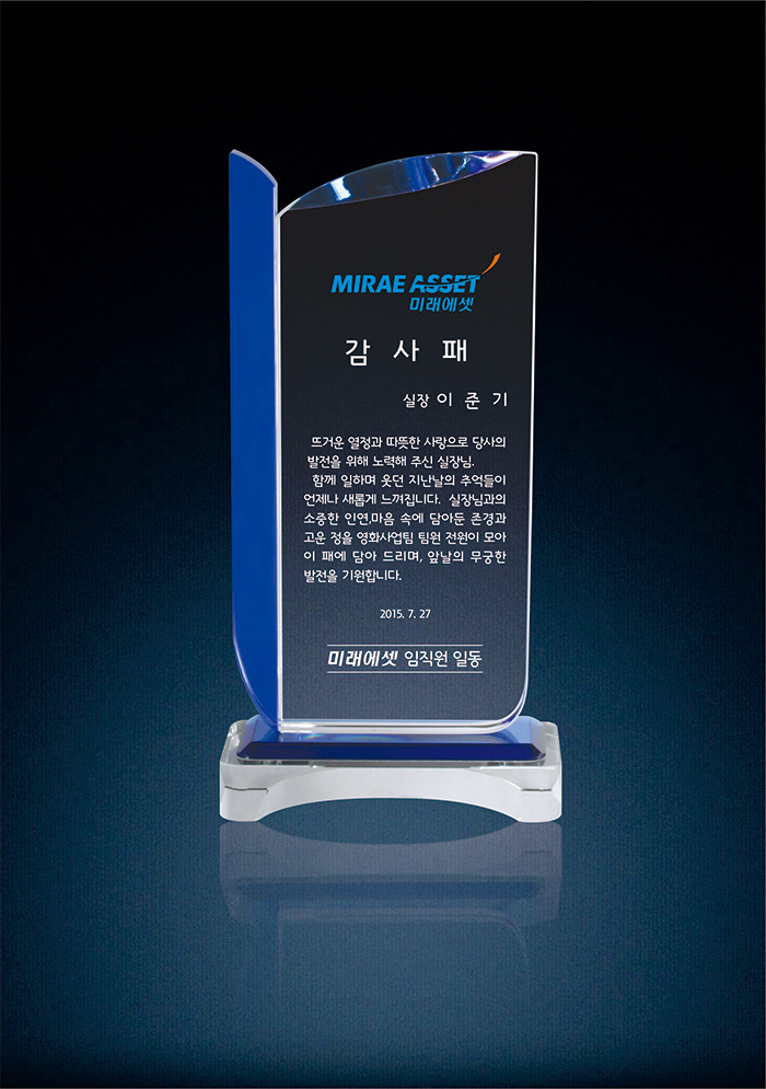 감사패No.10(메인)