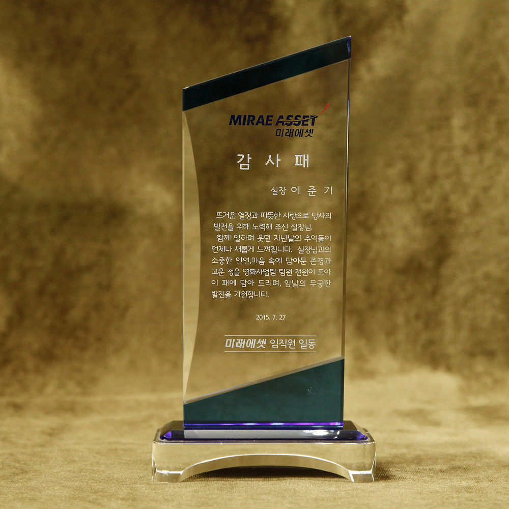 감사패No.14(메인)