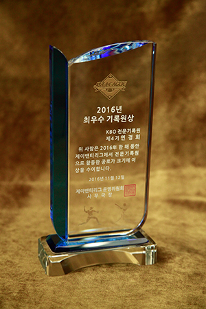 감사패No.10(우)