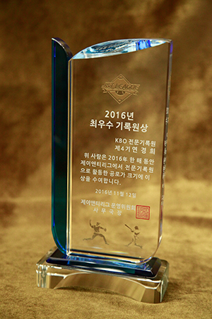 감사패No.10(좌)