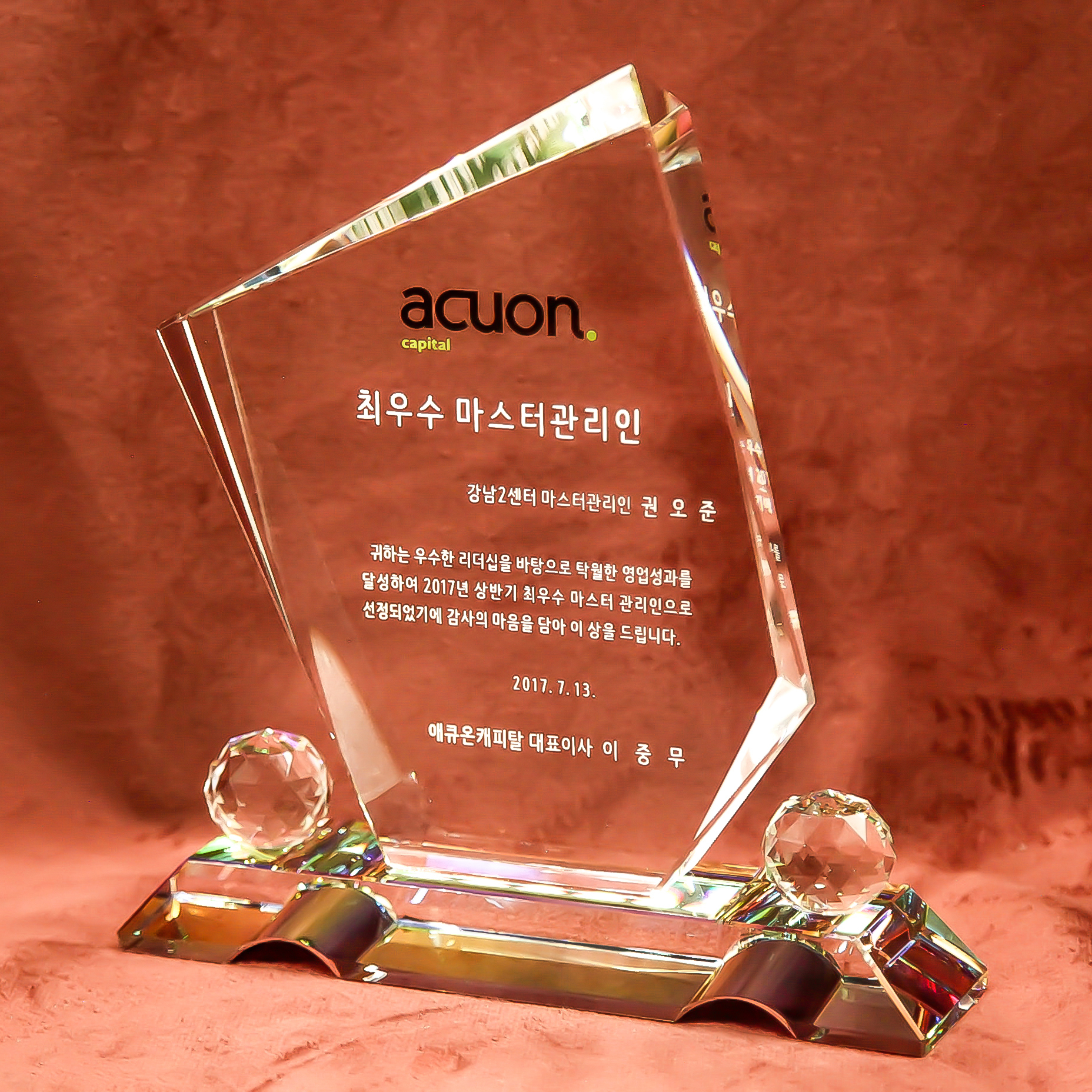 상패13좌측이미지