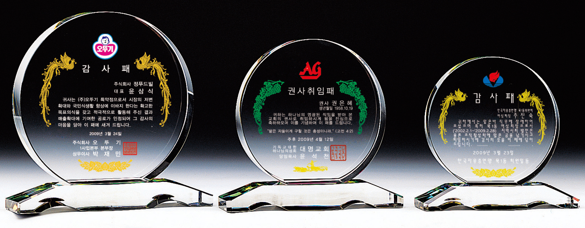 교회213-1상품이미지
