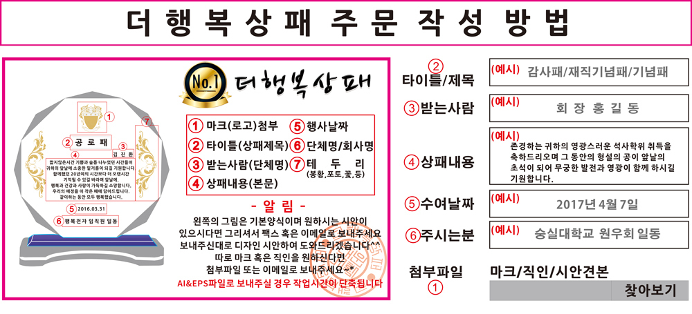 상패공장