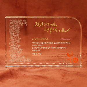 부모님감사패3정면이미지