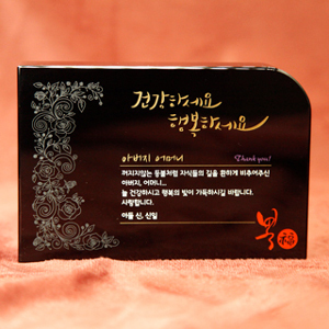 상패199정면이미지