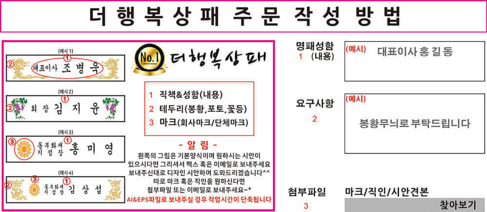 명패