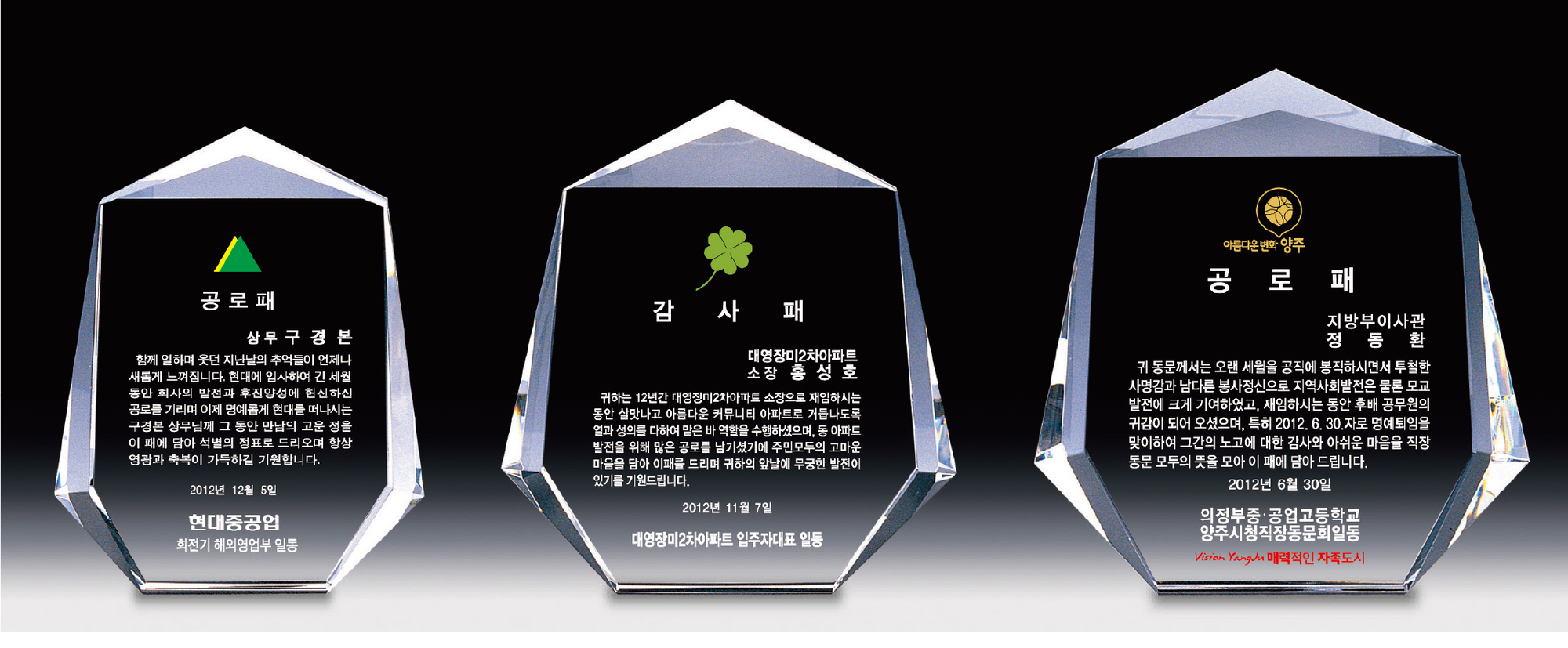상패228 대/중/소 메인이미지