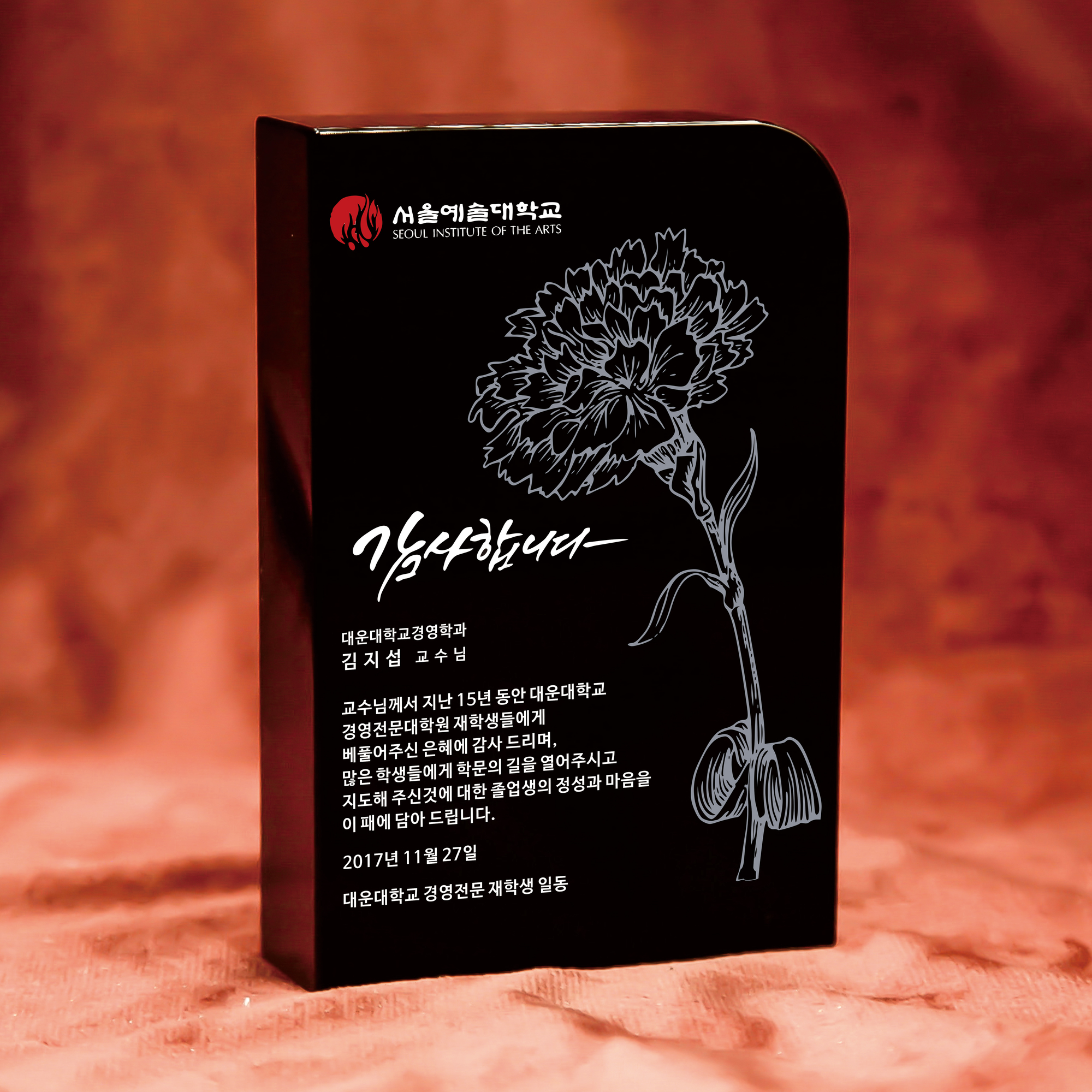 상패229우측이미지