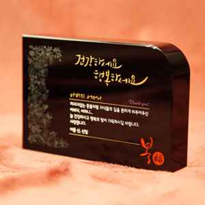 상패199좌측이미지