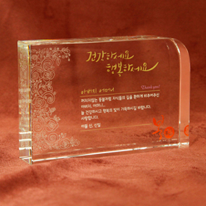 부모님감사패3우측이미지
